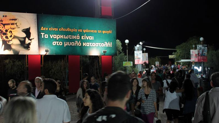 Σχόλιο της ΚΝΕ με αφορμή την «Πρώτη Γιορτή Κάνναβης» στο Σύνταγμα