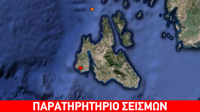 Σεισμική δόνηση 3,4 Ρίχτερ στην Κεφαλονιά