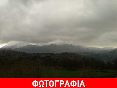 Χιόνισε στην Κρήτη