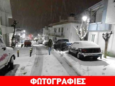 Το έστρωσε και στην Κρήτη