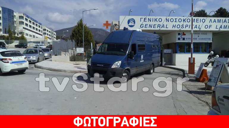 Δρακόντεια μέτρα στο Νοσοκομείο Λαμίας για τον Νίκο Μαζιώτη