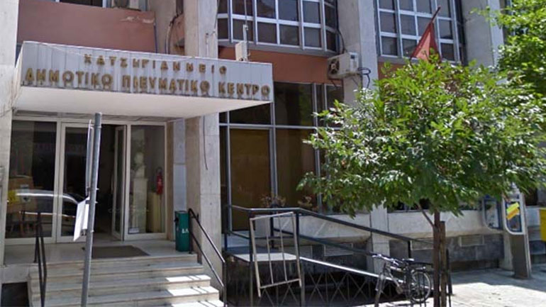 Λάρισα: Σχολικά βοηθήματα στη Δημοτική Βιβλιοθήκη