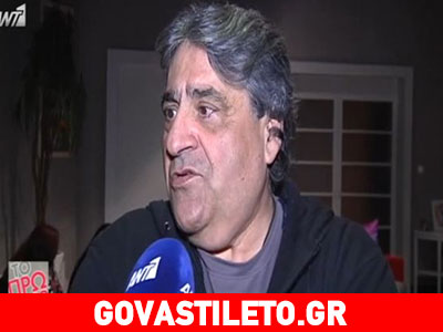 Απίστευτο: Έκαναν Τρισάγιο στον ζωντανό Μάρκο Λεζέ