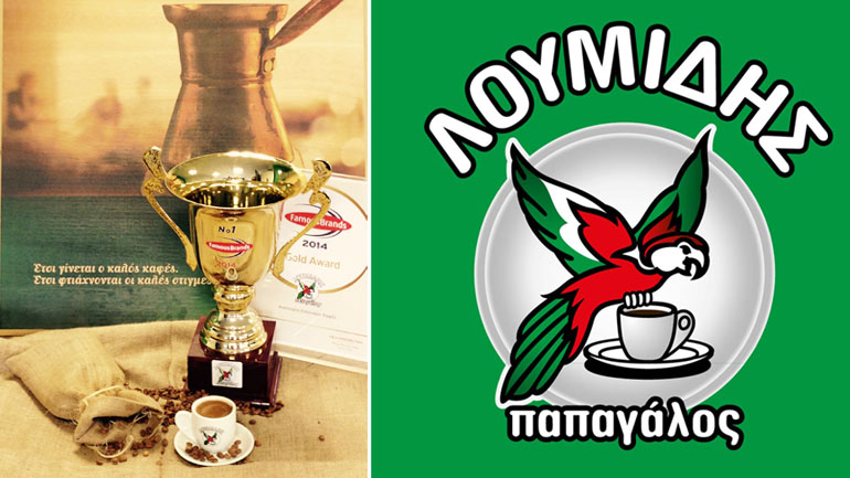 Ο Λουμίδης πρώτος στις προτιμήσεις των καταναλωτών