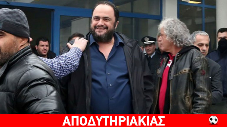 Θεαματική αλλαγή πλεύσης του Μαρινάκη στις μεταγραφές!