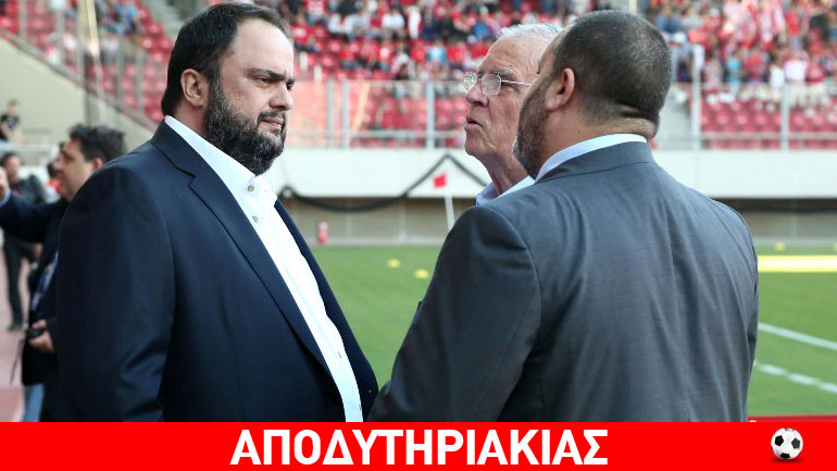 Δεν γίνεται κάθαρση με ή χωρίς Μαρινάκη