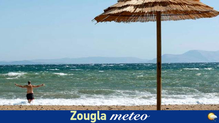 Ο καιρός σήμερα