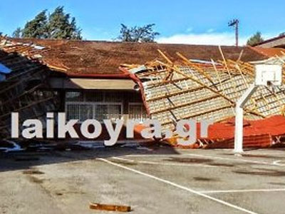 Ημαθία: Κατέρρευσε η σκεπή σε σχολείο