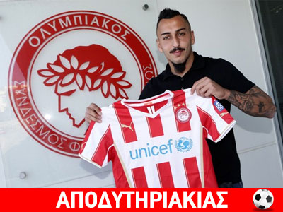 Ο Μήτρογλου το βαρόμετρο του Ολυμπιακού