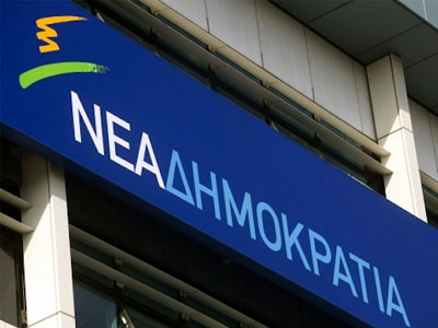 ΝΔ: «Κρύβει το πρόγραμμά του ο ΣΥΡΙΖΑ»