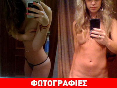 Διέρρευσαν και νέες προσωπικές φωτογραφίες διασήμων