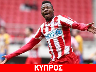 «Είναι αλήθεια για Ολαϊτάν»