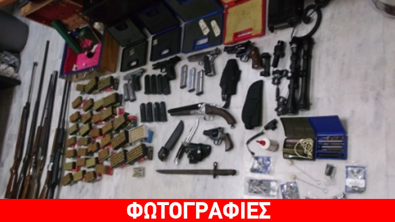 Είχε ολόκληρο «οπλοστάσιο» στο σπίτι του – Δεκάδες όπλα, χιλιάδες σφαίρες