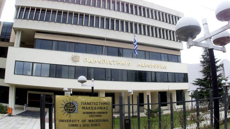 Ψηφιακή πλατφόρμα για την αναζήτηση στέγης και εργασίας από φοιτητές στο Πανεπιστήμιο Μακεδονίας