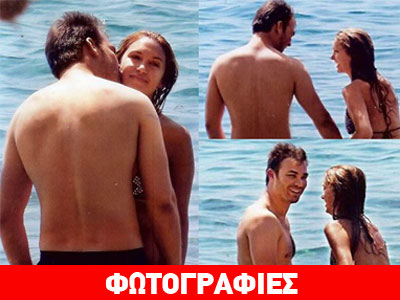 Γιώργος Σαμπάνης- Άννα Πρέλεβιτς: Παθιασμένα φιλιά στην θάλασσα
