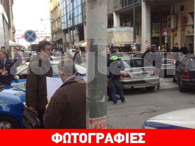 Εκκένωση των δικαστηρίων Πειραιά