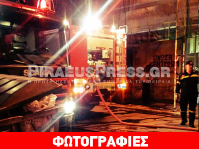 Πειραιάς: Βουτιά θανάτου από τον 2ο όροφο φλεγόμενου σπιτιού
