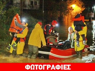 Κρήτη: Δεκάδες εγκλωβισμένους διέσωσε η Πυροσβεστική