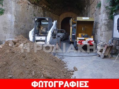 Εργοτάξιο της ΔΕΗ η Παλιά Πόλη της Ρόδου