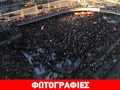 Σουηδία: Χιλιάδες διαδήλωσαν ενάντια στον ρατσισμό