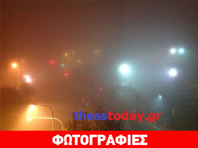 «Πνίγηκε» στην ομίχλη η Θεσσαλονίκη «Πνίγηκε» στην ομίχλη η Θεσσαλονίκη