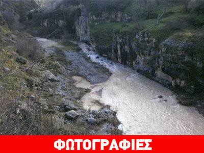 «Ξύπνησε» χείμαρρος στην Τιθορέα