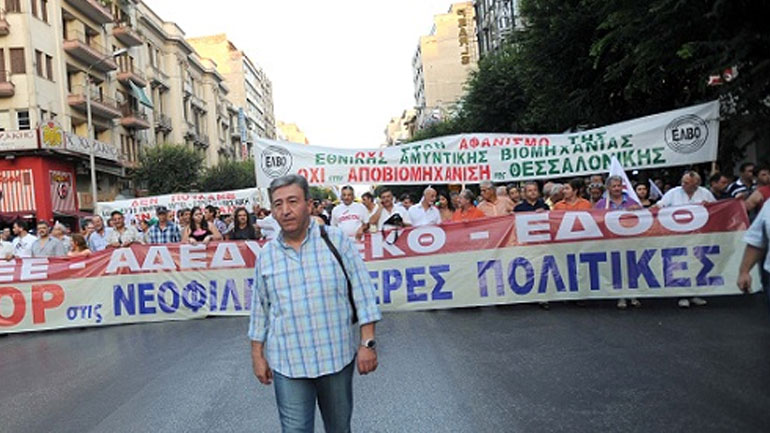 Συγκέντρωση στη Θεσσαλονίκη κατά της διαθεσιμότητας και των απολύσεων στο Δημόσιο