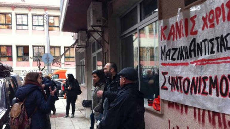 Θεσσαλονίκη: Διαμαρτυρία κατοίκων στην ΔΕΗ για επανασύνδεση ρεύματος σε άπορο