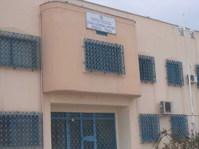 Το ερωτικό ραβασάκι σε κρατούμενο των Φυλακών Τρικάλων έκρυβε… ηρωίνη