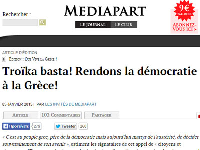 Γαλλία: Βουλευτές, διανοούμενοι και ακτιβιστές υπογράφουν υπέρ του ΣΥΡΙΖΑ