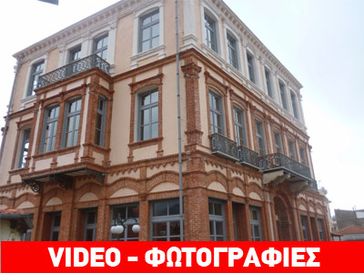 Αναπαλαιώθηκε η οικία του Μάνου Χατζιδάκι στην Ξάνθη