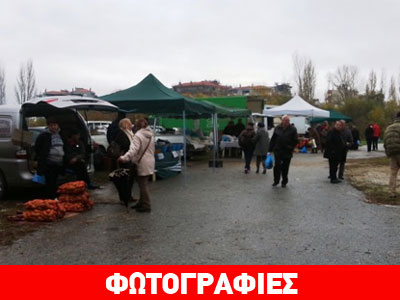 Ξάνθη: Μεγάλη συμμετοχή στην αγορά «χωρίς μεσάζοντες»