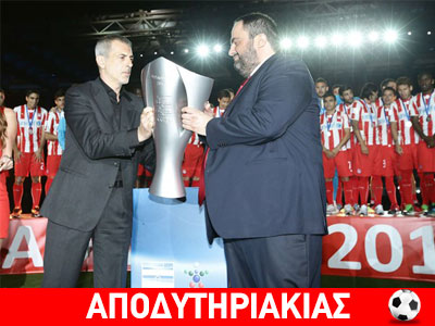 Το μεγαλύτερο λάθος του Μαρινάκη