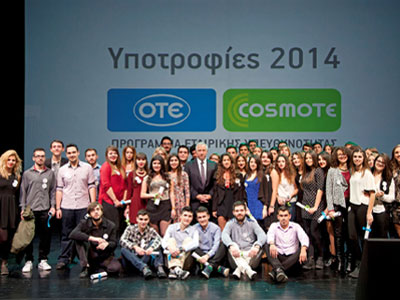 Υποτροφίες ΟΤΕ-COSMOTE σε 50 πρωτοετείς φοιτητές