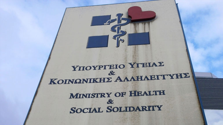 Υπουργείο Υγείας: Μέτρα για τη στήριξη των προνοιακών δομών
