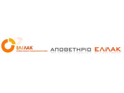 Ανοικτό Περιεχόμενο και Ανοικτές Τεχνολογίες: Διαθέσιμες συλλογές στο νέο ψηφιακό αποθετήριο Ανοικτό Περιεχόμενο και Ανοικτές Τεχνολογίες: Διαθέσιμες συλλογές στο νέο ψηφιακό αποθετήριο