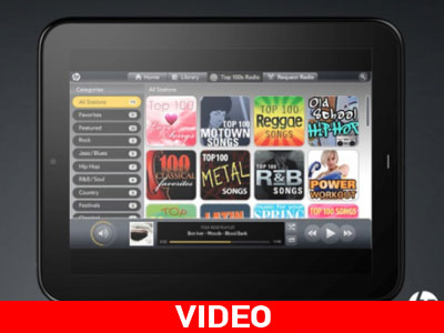 Τιμές περιφερειακών και βίντεο περιήγησης για το HP TouchPad