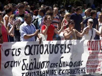 Πορεία στο υπ. Διοικητικής Μεταρρύθμισης από τους διοικητικούς υπαλλήλους των ΑΕΙ