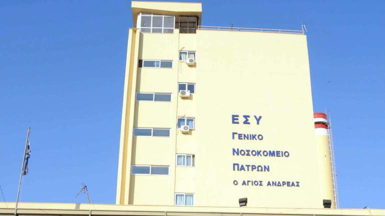 Πάτρα: Ξέμεινε από οδηγούς το νοσοκομείο «Αγ. Ανδρέας»