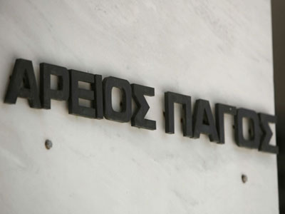 Δικαιώθηκε ο Δήμος Σύρου για την υπόθεση του Μητροπολιτικού Μεγάρου Ερμούπολης