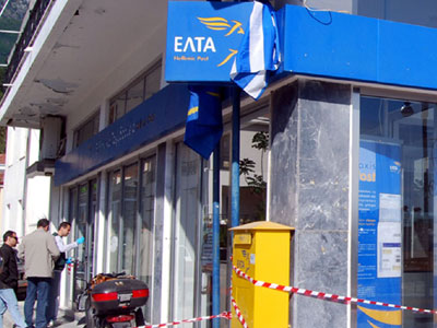 Άντρας τρομοκράτησε υπαλλήλους και πελάτες στα ΕΛΤΑ Αμαλιάδας