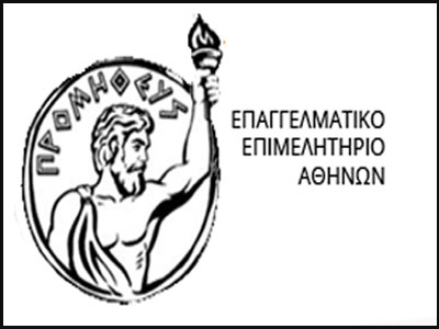 ΕΕΑ: Στη σωστή κατεύθυνση οι προγραμματικές δηλώσεις της κυβέρνησης