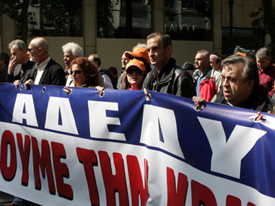 Δημόσιο: Παναττική στάση εργασίας μέχρι τις 12 το μεσημέρι