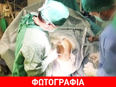 Γιατρός έβγαλε selfie μέσα από το χειρουργείο