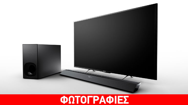 Η Sony σάς χαρίζει κινηματογραφικό ήχο που γεμίζει το χώρο