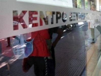 Πάτρα: Διάρρηξη τα ξημερώματα στο ΚΕΠ Παραλίας