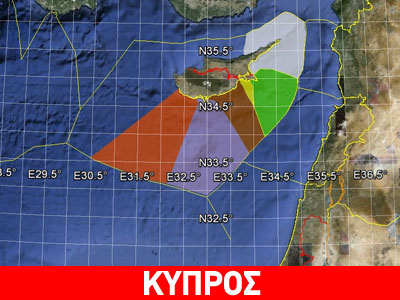 Στην κυπριακή ΑΟΖ εισήλθε το τουρκικό σεισμογραφικό σκάφος «Barbaros»