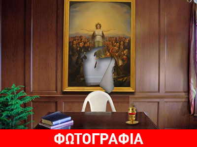 Η Νέα Δημοκρατία κάνει αντιπολίτευση ακόμα και στο χιούμορ!