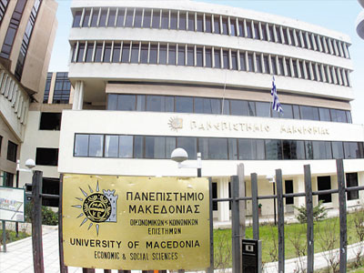 Καταδικάστηκε ταμίας του πανεπιστημίου Μακεδονίας για υπεξαίρεση