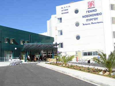 Ενισχύεται με 1.000.000 ευρώ το Νοσοκομείο Πύργου